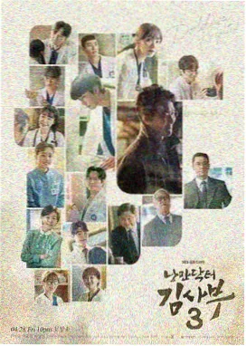 东京物语作品封面